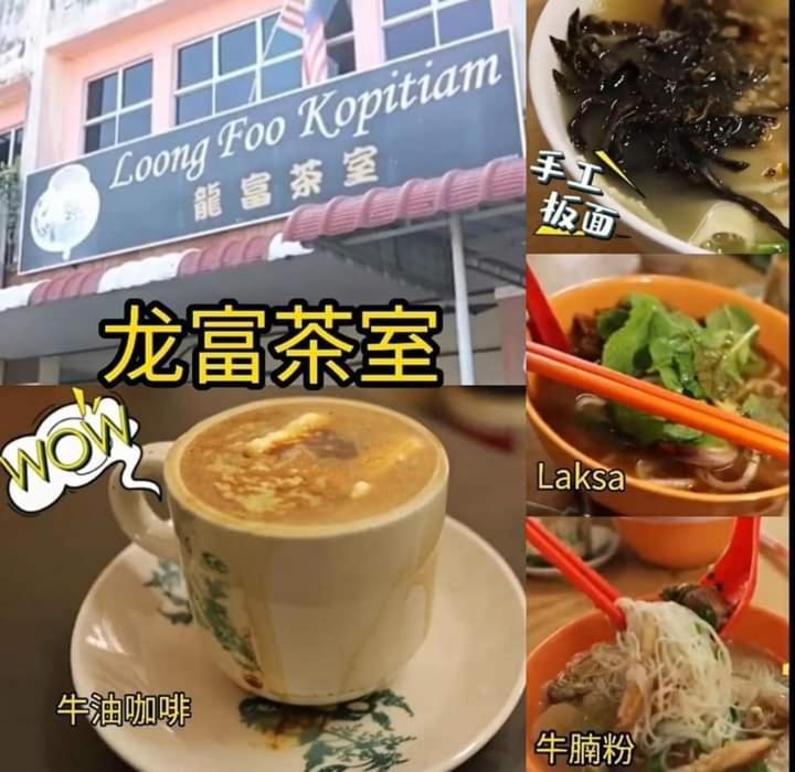 Qc Homestay Pusing المظهر الخارجي الصورة