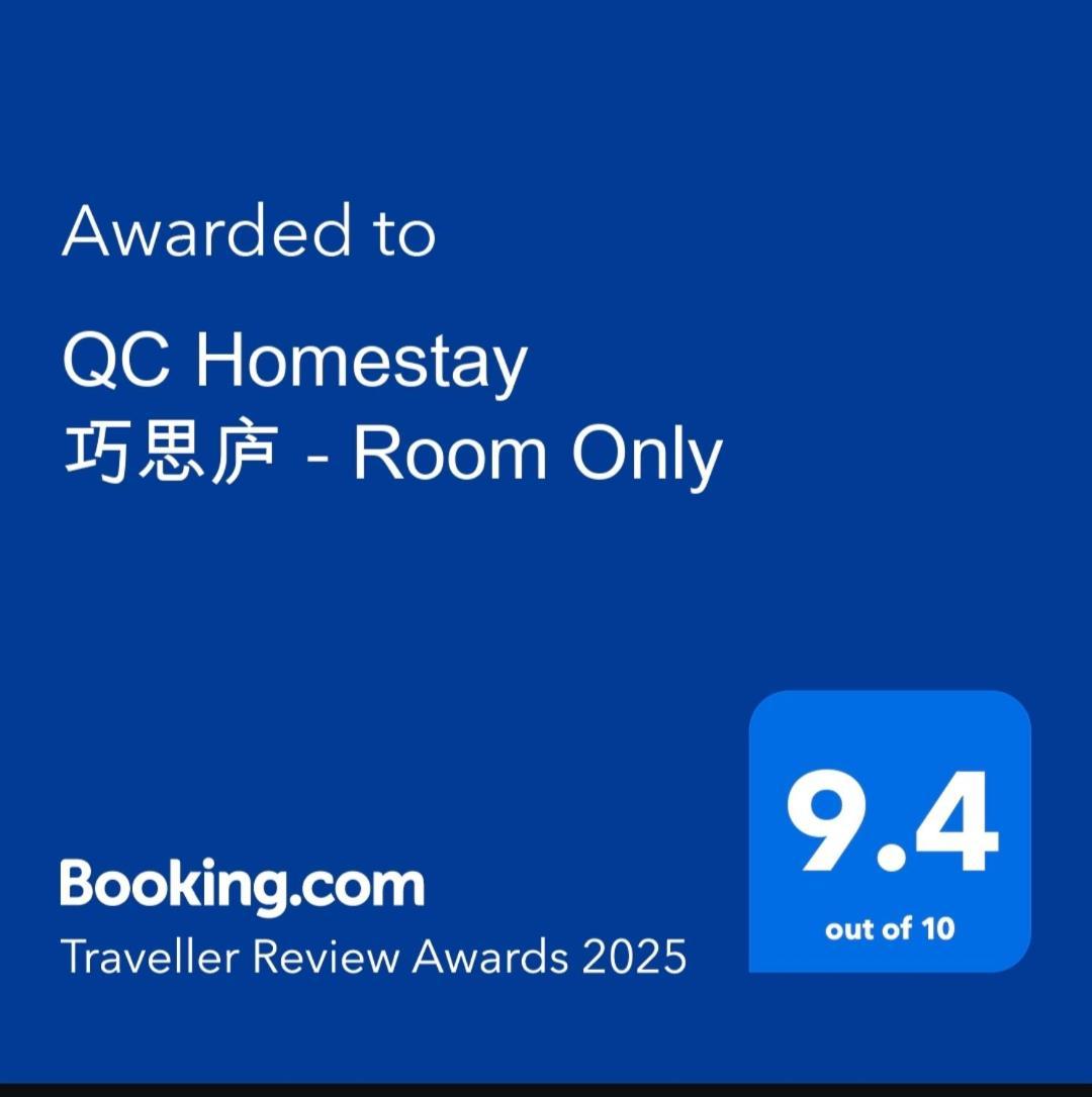 Qc Homestay Pusing المظهر الخارجي الصورة
